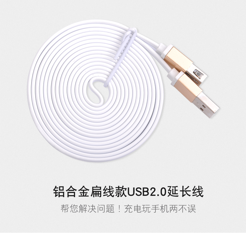 Prolongateur USB - Ref 433396 Image 8