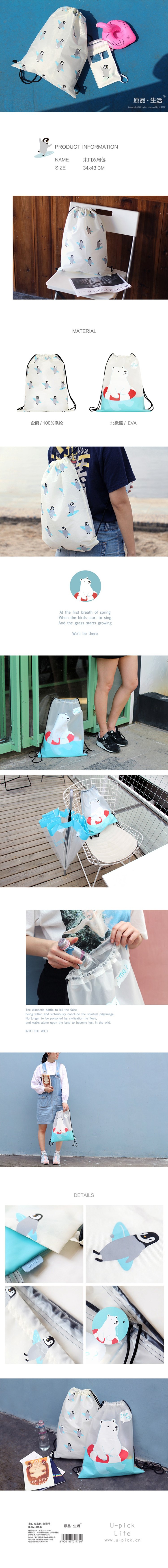 Sac de sport - Ref 8679 Image 6