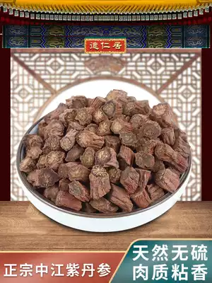 Salvia wild Chinese herbal medicine authentic 500g Sichuan Zhongjiang Premium tea natural sulfur-free powder Purple grinding Salvia powder