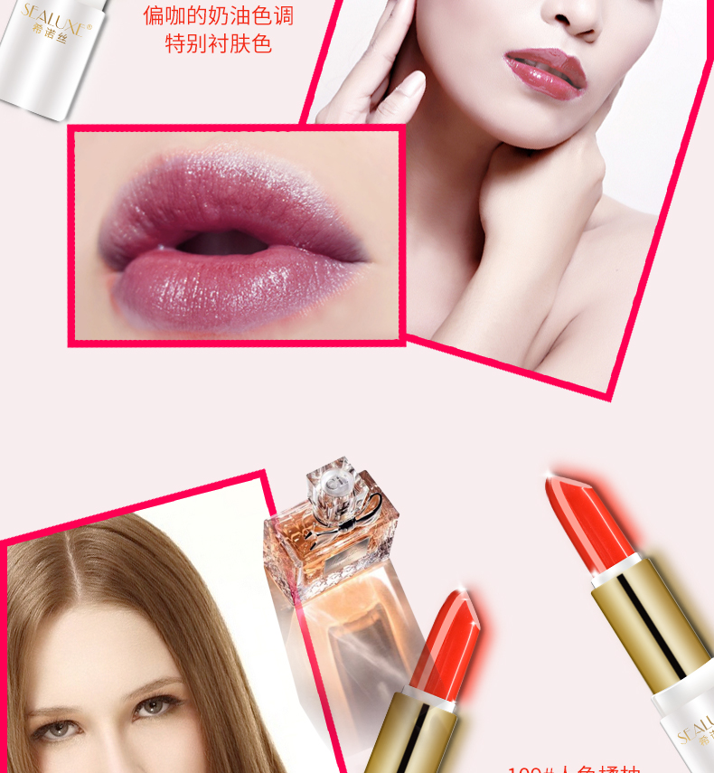 Lá xanh đời lớn Sinos thực vật chiếu sáng son dưỡng môi giữ ẩm dưỡng ẩm cho bà bầu có sẵn 3 que chính hãng - Son môi black rouge cam đất