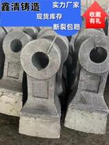 High chromium alloy hammer head vertical shaft crusher hammer head bluestone granite special wear-resistant high manganese steel alloy hammer head