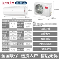 Командир Haier's KFR-26GW/05XBA83TU1/Большой 1p Новый трехуровневый инвертор внутренний и внешняя очистка машины
