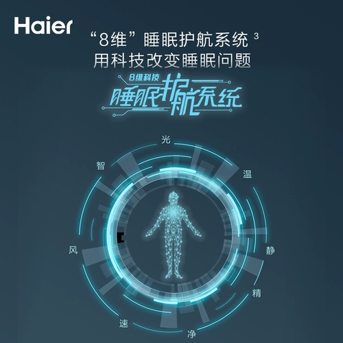 Haier/Haier KFR-35GW/B1KTA81U1 1,5 л.с. Инвертор инвертор первого уровня энергосберегающий
