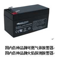 JB-TB-ASD5120 ASD5300 combustible toxic gas alarm controller host battery