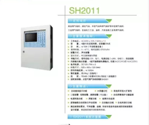 Shanghai Jianyou SH2011 SH2021 combustible gas methane ethanol gas oil alarm controller host