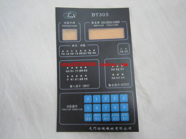 BT305 panel of panel Article Control instrumental panel FA305 and strip machine program-controller panel