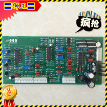 Qingdao electric welding machine Yitai Aitelshibit single tube ZX7 400 315 control board main control board drive board
