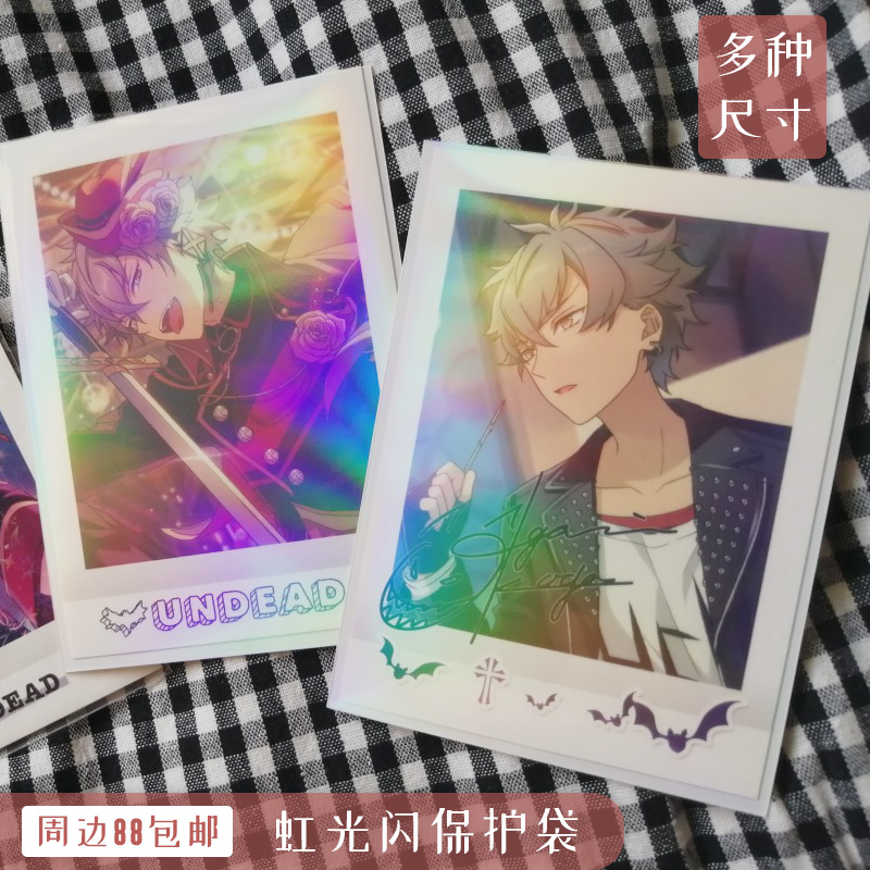Iridescent Self-Adhesive Bag Flat Pocket Laser Sparkling Play Standout To State The Letter Sheet Bar Kep Beauty Intake