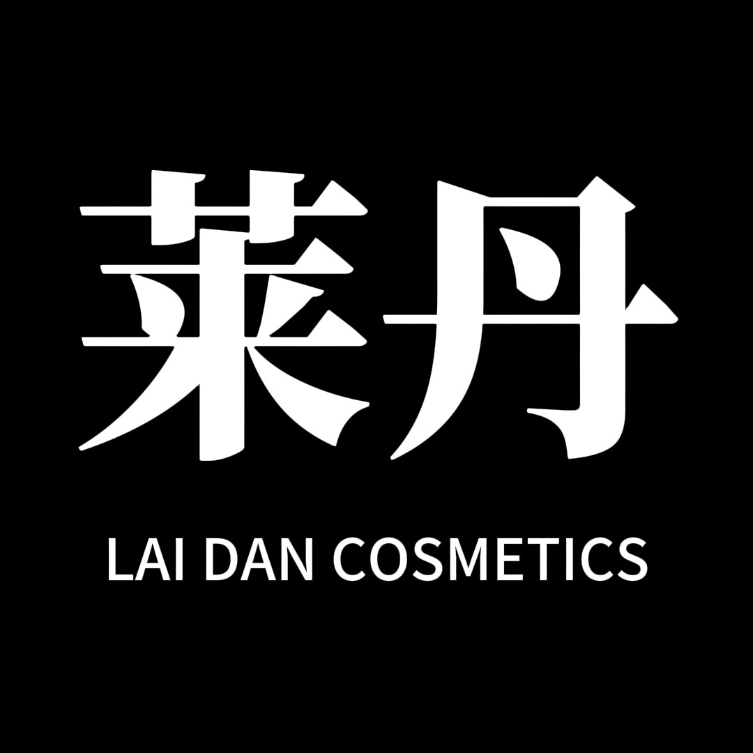 莱丹化妆品店