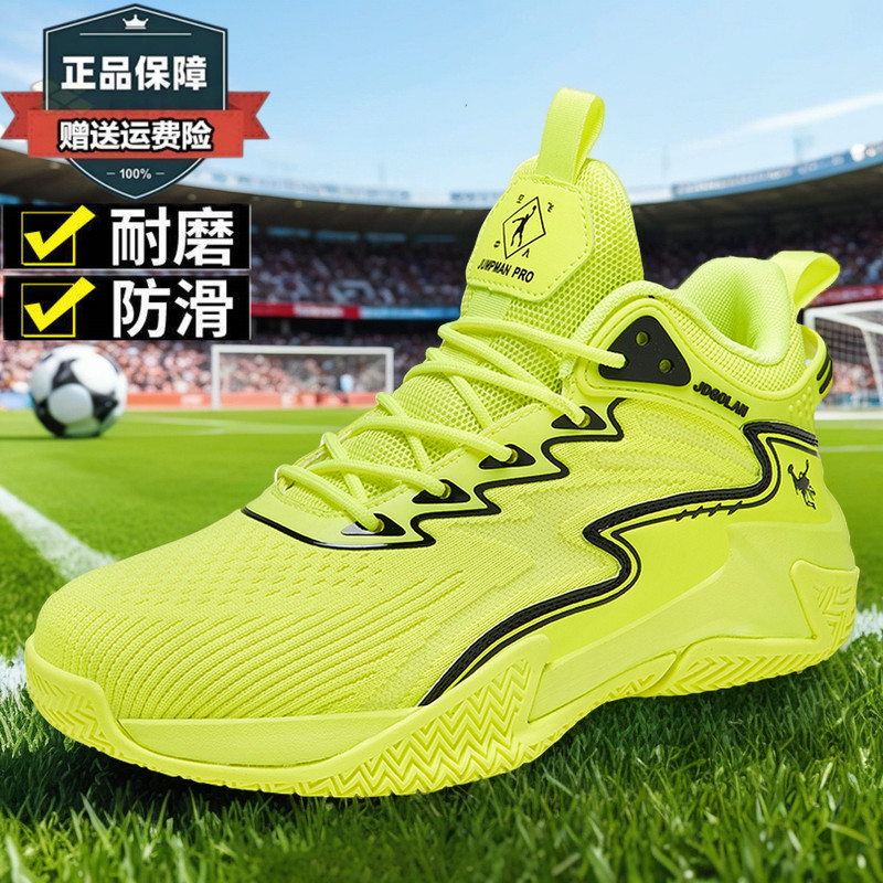 Authentic Jordan Men's Basketball Shoes, New Spring and Autumn Breathable Sports Shoes, Men's Cushioning High-Top Casual Shoes