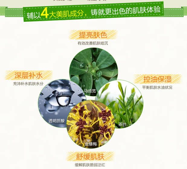 丽斯 芦荟 Sửa chữa vết nám sau khi đánh nắng dưỡng ẩm la roche posay