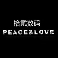 拾貮数码
