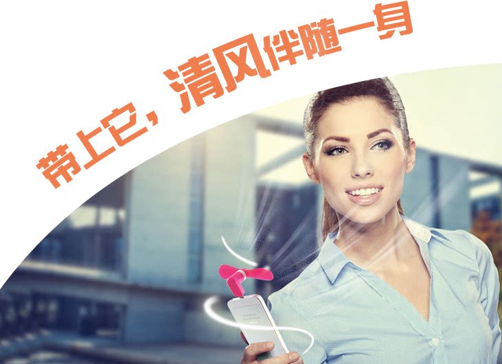 Ventilateur USB - Ref 402903 Image 10