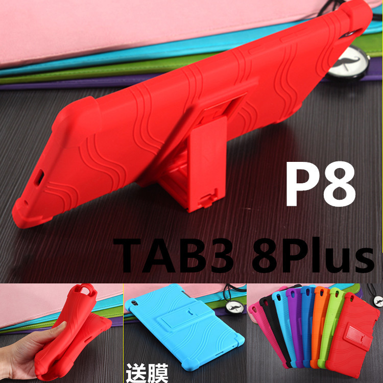 Suitable for Lenovo P8 Tablet Protective Case Tab3 8 Plus Case Tb-8703F/N Silicone Case Anti-Fall Stand Case