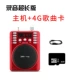 Kim Jung 207BT Bluetooth radio mini card âm thanh loa nhỏ máy nghe nhạc cầm tay Walkman - Máy nghe nhạc mp3