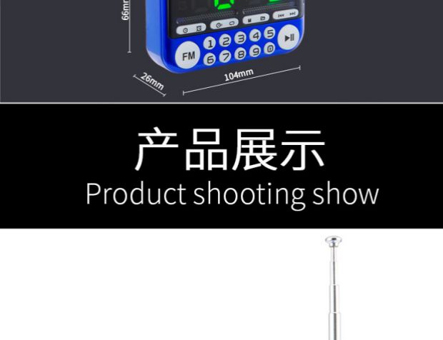 Kim Jung 866 đài phát thanh ông già đồng hồ báo thức di động Máy nghe nhạc MP3 mini stereo thời gian - Trình phát TV thông minh modem wifi 5g