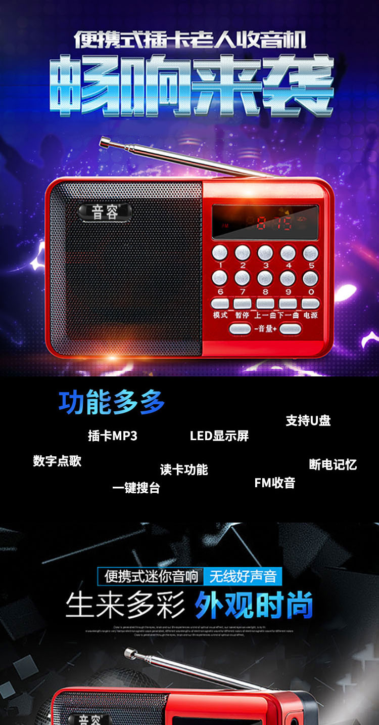 giá cục phát wifi Tone T-6612 radio MP3 ông già loa mini stereo máy nghe nhạc cầm tay - Trình phát TV thông minh