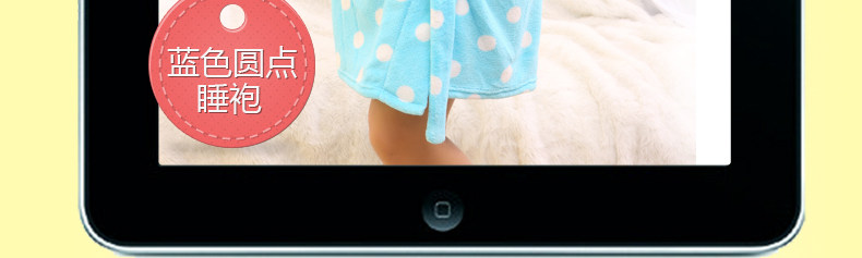 Peignoir jeunesse SH0006 - Ref 602832 Image 49