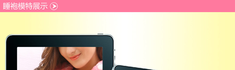 Peignoir jeunesse SH0006 - Ref 602832 Image 28