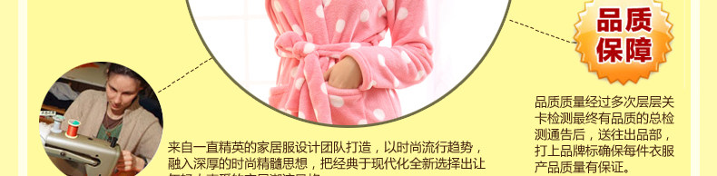 Peignoir jeunesse SH0006 - Ref 602832 Image 21