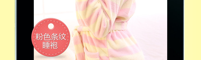 Peignoir jeunesse SH0006 - Ref 602832 Image 59