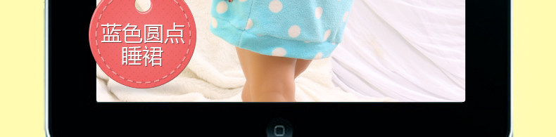 Peignoir jeunesse SH0006 - Ref 602832 Image 97