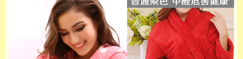 Peignoir jeunesse SH0006 - Ref 602832 Image 15