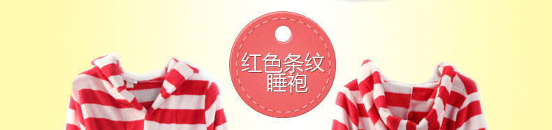 Peignoir jeunesse SH0006 - Ref 602832 Image 128