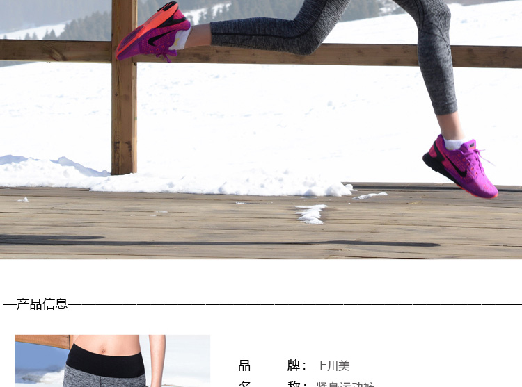 body amincissant mouvement en nylon - Ref 685148 Image 7