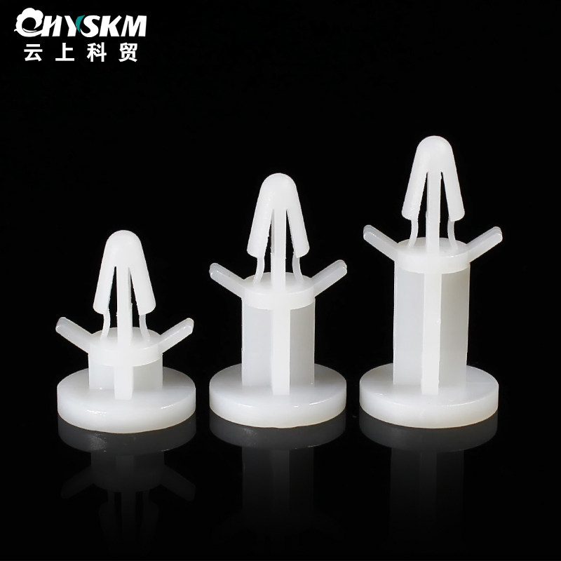 MBS spacer column pin type aircraft type flat bottom nylon fixed seat circuit board bracket board isolation column circuit board