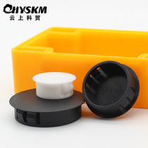 Nylon buckle plug plastic hole plug cover tile hole plug furniture hole decorative cover round pipe block panel cover