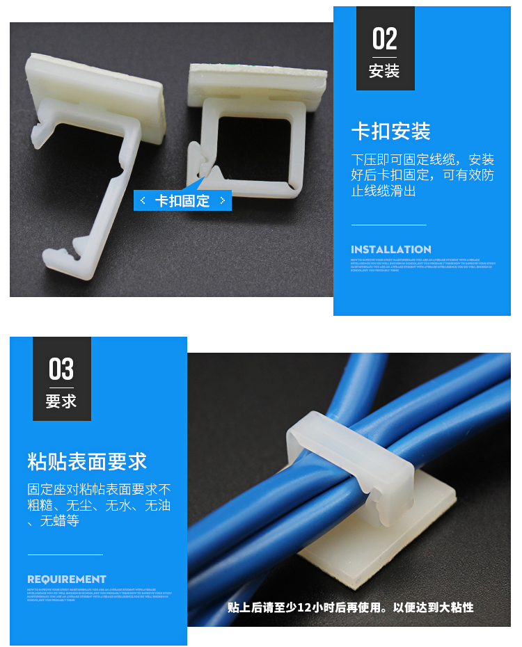 粘扣式線夾卡扣3m膠配線固定座多條扁平電纜線卡wsk固定夾布線夾 粘扣式線夾卡扣3m膠配線固定座多條扁平電纜線卡wsk固定夾布線夾