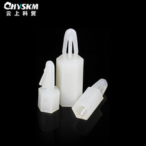 M3M4 button hexagonal nylon column push-in PCB circuit board fixing bracket isolation column aircraft head insulation column