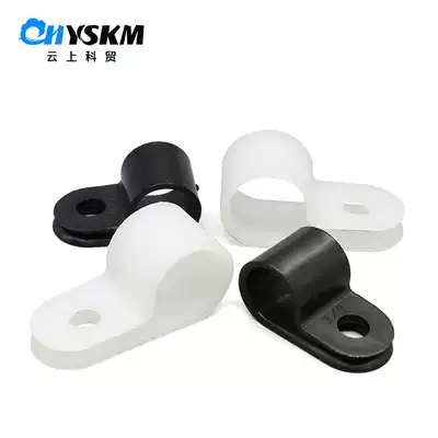 R-type clamp nail insulation card U-type wire clamp wire clip wire buckle fixed plastic clip wire buckle