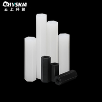 Double-pass double-ended internal thread plastic nylon hex isolation column spacer stud pad height support internal thread insulation column