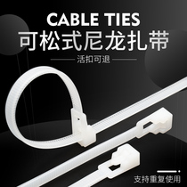 Loose and reusable cable tie nylon plastic