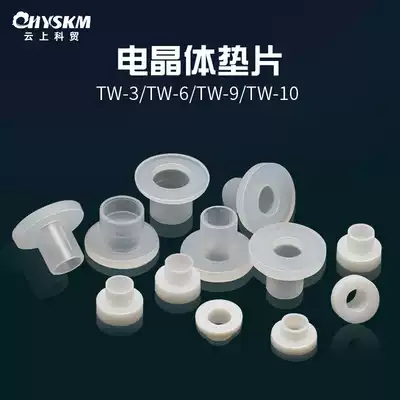 Transistor gasket T-type concave and convex M3 M4M5 insulating pellet cap TO220 nylon gasket TW-3 6 9 10