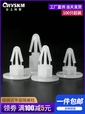 Nylon Rivet aircraft head flat bottom isolation column plastic bolt push type circuit board pcb fixed bracket spacer column