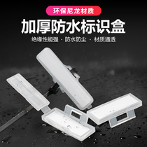Waterproof cable identification plate transparent marking frame wire plastic marking box signage cable tie listing label nameplate