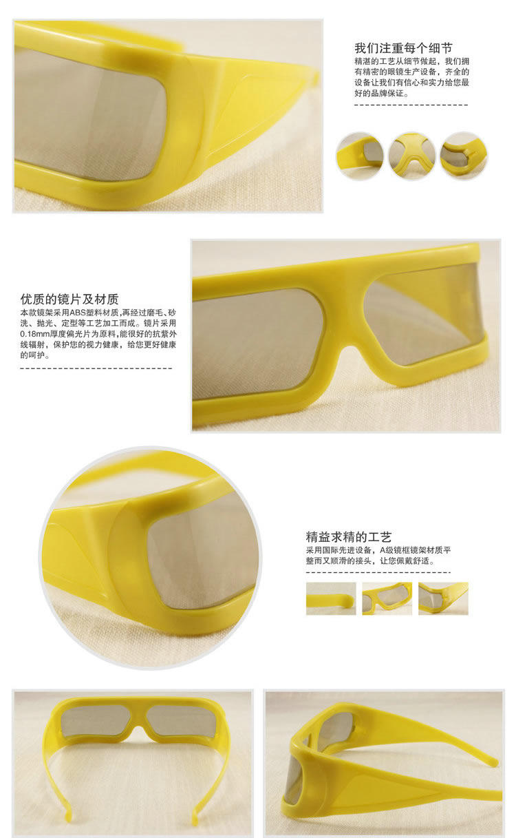 Lunettes VR ou 3D - Ref 1228699 Image 12