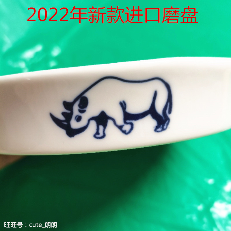 Vietnamese Rhino Brand Antelope Horn Grinding Plate, Ceramic Grinding Plate, Thick Grinding Bowl, Traditional Chinese Medicine Grinding Bowl