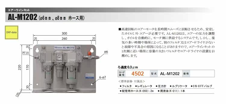 Шпиндель 原装日本nakanishi中西气压高速主轴hts1501s-hsk e40 雕刻主轴