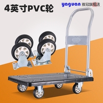 Flatbed truck trolley pull truck household trolley portable four-wheeled folding trailer trolley pull cargo