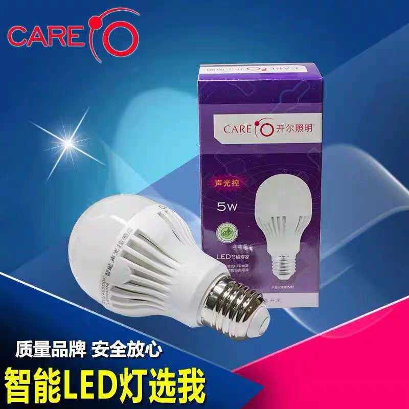 Kaier Led voice-controlled light-controlled radar human sensor intelligent energy-saving light bulb bedroom corridor staircase corridor corridor
