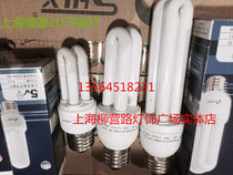 Shanghai Luyuan energy-saving lamp 2U tube screw 3W5W7W8W11W13W three-color energy-saving lamp E27 screw