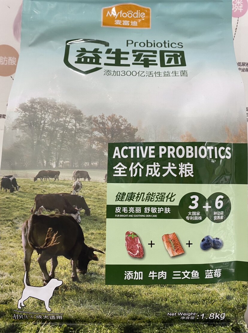 McFudy probiotics Legion full price to dog dog food functions Enhanced teddy VIP Golden Gross Universal Dog Food 1 8kg