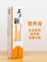 Bemate times Mette Nutritional Cream Dog Kittens Universal Meme Conditioning Gut Vitamin Trace 120g