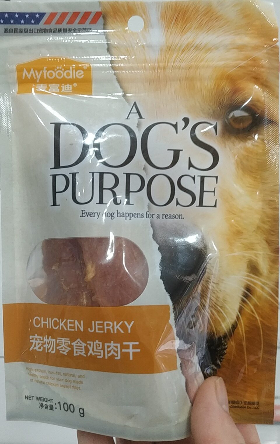 MYFOODIE McFudi movie snack dog delicious molar universal snack 100g chicken jerky