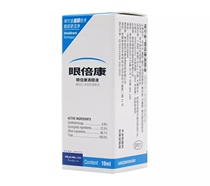 Elgin eyedrops Eye Drops Pet Cat Dog Dog Eye Drops Daily Cleaning Antibacterial Anti-inflammatory to Tear Tear 10ml