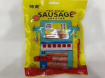 Handsome Legs Sausage delicious Pets Dog Dog Snacks Chicken Duck Meat Universal Sausage Meat Sausage 15g * 30 Root